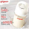 贝亲（Pigeon）新生儿 防胀气宽口径PPSU奶瓶160ml SS号奶嘴 0个月+AA261  实拍图