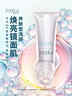 芙丽芳丝（Freeplus）洗面奶男女士氨基酸洁面乳生日礼物送男女朋友100g*2 实拍图