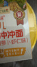 爷爷的农场【拍3送1】婴幼儿菠菜虾仁冲冲面19g宝宝面条营养辅食即食8月+ 实拍图
