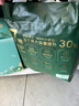 YEEHOO小绿裤MAX【未检出甲酰胺】大吸量拉拉裤4XL码22片超薄透气防红臀 实拍图