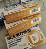 星鲨维生素d3滴剂30粒*5盒装儿童促钙吸收+赖氨肌醇维b12口服溶液135ml 维生素b12赖氨酸青少年长高4-18岁 实拍图