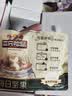 三只松鼠每日坚果乳礼盒1260g 饮料核桃夏威夷果零食礼包团购送礼 实拍图