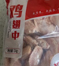 同德义利 白羽鸡爪2斤/袋圈养凤爪烤鸡爪子卤鸡爪冷冻食品 实拍图