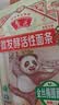 鲁花（熊猫）金丝椭圆面条600g*4 微发酵挂面 仿手工 劲道爽滑 实拍图