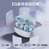 漫步者（EDIFIER）【高卿尘同款】Comfo Clip Q 耳夹式蓝牙耳机 开放式耳机 翻译耳机 海盐蓝 七夕情人节礼物 实拍图