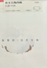 全棉时代京东专供女士内裤纯棉里档抗菌透气竖条肌理三角裤夏季薄款3条装 实拍图