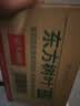 农夫山泉东方树叶茉莉花茶900ml*12瓶无糖茶饮料0糖0脂0卡整箱装 实拍图