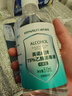 海氏海诺75%酒精消毒液喷雾大瓶皮肤消毒喷剂免洗速干洗手液消毒家用510ml 实拍图