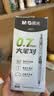 晨光（M&G）文具云握手黑色按动中性笔0.7mm 学生刷题考试水笔商务办公签字笔 大笔画12支/盒AGPJ06Y7A开学 实拍图