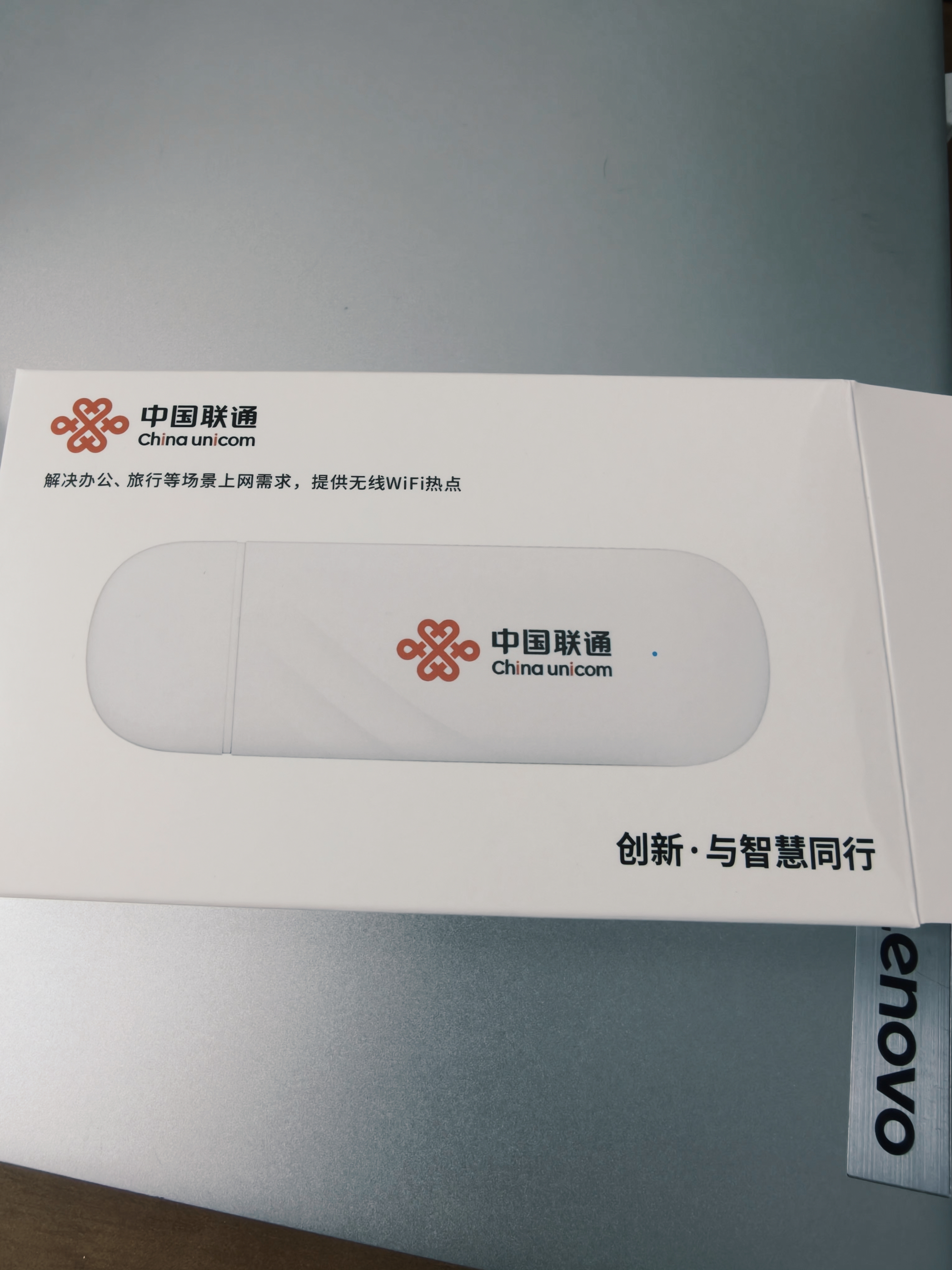 中国联通移动随身wifi6无线网卡免插卡车载随身便携支持5G/4G设备上网路由器流量网卡宽带2026款全国通用 【USB直连款】即插即用-月光白 实拍图