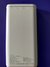 台电（TECLAST）充电宝3C认证10000毫安时轻薄便携移动电源快充迷你小巧适用于小米苹果安卓户外储能电源 实拍图