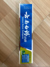 云南白药牙膏【采销推荐】经典护龈改善牙龈问题祛牙垢清新口气薄荷210g 实拍图