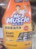威猛先生（Mr Muscle） 油污清洁剂 455g+455g替换装 柑橘香 厨房重油污净 实拍图