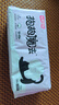 七度空间抱抱魔法系列初潮卫生巾棉柔超薄日用加长护垫180mm18片 实拍图