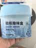 网易严选鞋柜除味盒 除臭杀菌衣柜除味鞋子空气清新剂香膏 迷雾雪松120g 实拍图