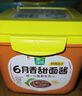 欣和葱伴侣 六月香甜面酱800g 0%添加黄原胶 炒菜焖炖蘸调味酱 实拍图