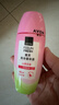 雅芳AVON 走珠香体露40ml 清香干爽留香爽身女士 山茶花 七夕礼物 实拍图