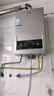 海尔（Haier）【MODEL 13升】 一厨一卫燃气热水器天然气  恒温 变频节能 速热出水快 安全 低水压启动 上门安装 实拍图