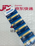 飞利浦（PHILIPS）LR41纽扣电池5粒AG3/392A/L736/192通用锂电池欧姆龙体温计发光耳勺灯测电笔电子手表儿童玩具 实拍图