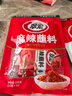 翠宏香辣蘸料100g火锅烧烤肉辣椒面四川干碟调味品翠红 实拍图