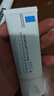 理肤泉【黄子弘凡同款】B5霜40ml*2支装修护舒缓保湿面霜护肤品七夕礼物 实拍图