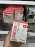 菲诺 0糖厚椰乳 椰奶椰汁咖啡奶茶调饮伴侣  200g*24盒 箱装 送礼 实拍图