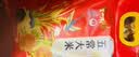 圣上用膳 五常大米 GB/T 19266 稻花香大米礼盒 东北大米10斤  实拍图