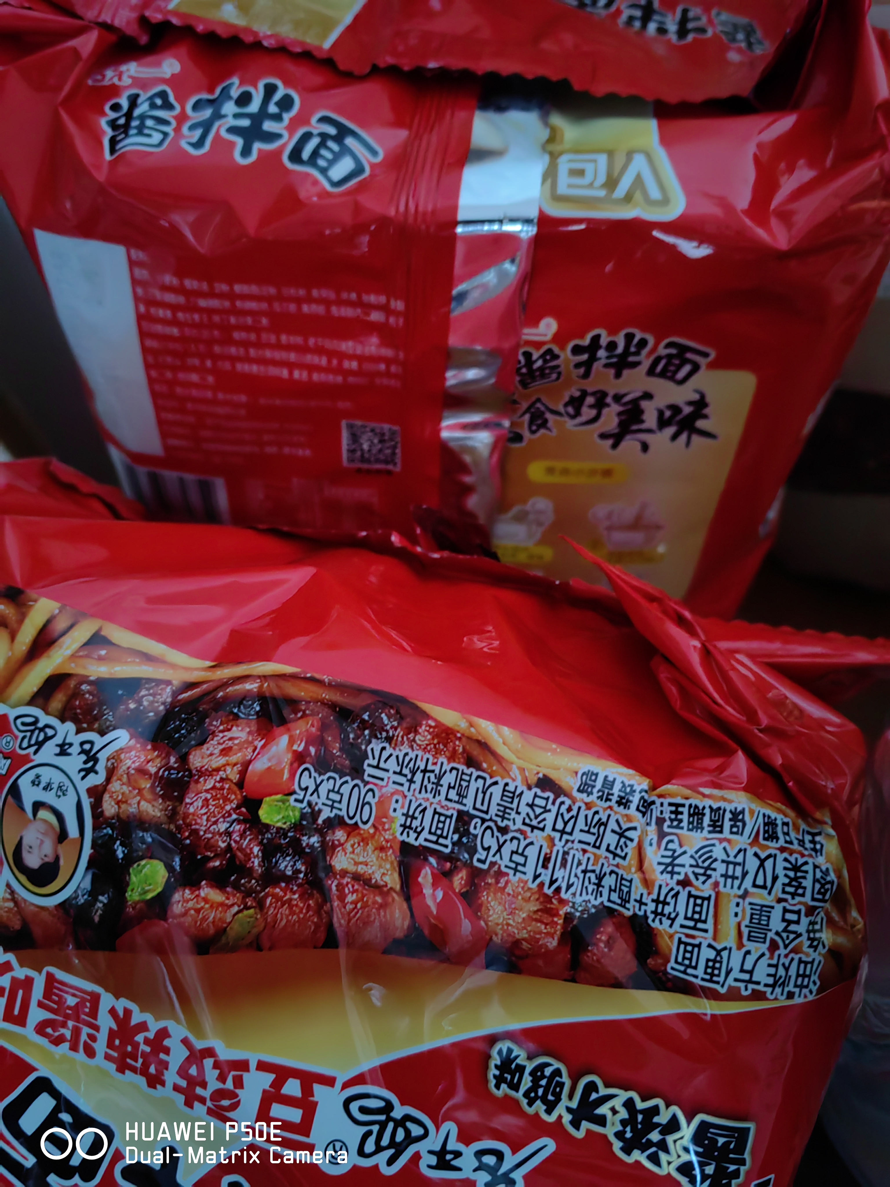 统一酱拌面 方便面 老干妈豆豉辣酱 111g*5袋 酱浓才够味 家庭煮面 实拍图