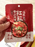日食记泰式冬阴功椰香汤底50g一人食火锅底料冒菜关东煮料汤料海鲜调料 实拍图