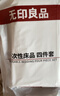 无印良品一次性床品四件套旅行用品必备一次性床单被罩床品四件套酒店用品 实拍图