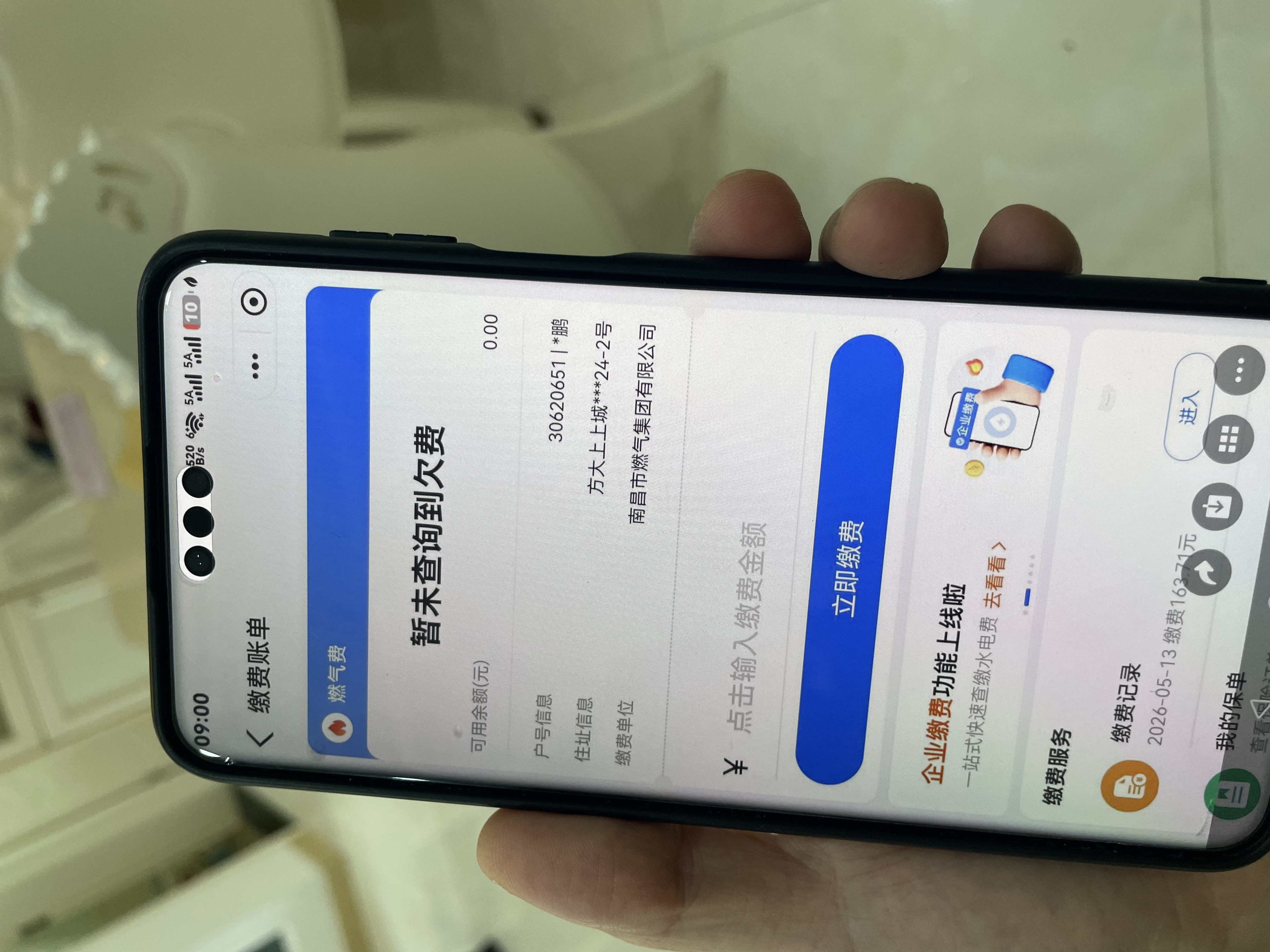 京东京造【新疆棉】2026新款男士内裤纯棉短裤夏季男10A抗菌平角特级4条 实拍图