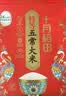 十月稻田 五常大米 20斤（五常稻香米 东北大米 10kg/公斤） 实拍图