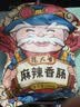杨大爷烟熏川味腊肠腊肉四川特产麻辣味香肠1斤装500g 需烹饪食用 实拍图