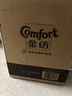 金纺自营衣物袜子柔顺护理剂液洗衣搭档纯净温和16斤柔软亲肤婴童服 实拍图