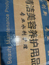 雷达（Raid）电热蚊香液 168晚3瓶装 +1无线加热器无香型 驱蚊用品 实拍图