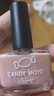 CandyMoyo健康0毒水性指甲油美甲持久显白不可撕拉无需照灯CMS416 纯欲梅 实拍图