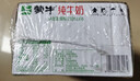 蒙牛【新鲜日期】全脂纯牛奶250ml*21盒 新老包装混发 实拍图
