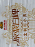 燕京啤酒 11.7°P 原浆白啤比利时小麦听装 500ml*12听 现货热卖 实拍图