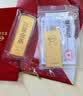 实时金【AU9999】投资金黄金财富金条收藏金砖送礼足金理财投资金锭 财富金条【配检测证书】 30克 实拍图