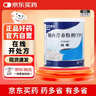 【原研进口】安素 肠内营养粉剂(TP) 400g/盒 6盒装 实拍图
