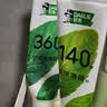 好来（DARLIE）原黑人高浓薄荷牙膏24H长效清新口气去臭去渍减少口气菌含氟120g 实拍图