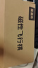 星星舟飞行棋磁吸儿童益智学生磁性玩具生日男女孩生日礼物 实拍图