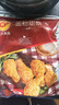 正大金粉翅根1.8斤 辛香酥脆空气炸锅白羽鸡翅根鸡肉鸡块半成品早餐 实拍图