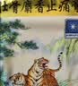 羚锐 壮骨麝香止痛膏10贴*10袋 祛风湿 活血止痛 用于风湿关节 肌肉酸痛 扭伤 实拍图