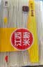 五丰江西米粉4斤正宗南昌拌粉方便面螺蛳粉酸辣粉丝粉条过桥米线 实拍图