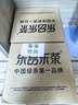 乐品乐茶毛尖茶叶特级明前春茶嫩芽2026新茶礼盒装250g冷泡茶绿茶自己喝 实拍图