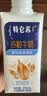 蒙牛特仑苏谷粒燕麦牛奶全脂低GI早餐奶梦幻盖250ml*10盒整箱送礼 6月产-特仑苏谷粒牛奶2箱 实拍图