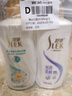 舒蕾蚕丝水莲洗沐套装 洗发水600g沐浴露600ml顺滑去屑洗头露工会福利 实拍图