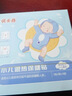 优卡丹小儿退热贴婴幼儿童退烧贴中药物理降温夏季防暑降温保健贴2贴/袋 实拍图