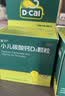 迪巧小儿碳酸钙d3颗粒20袋*2盒钙婴儿钙0-1-3岁婴幼儿钙宝宝钙含维生素d3婴儿补钙冲剂液体钙肠胃友好不刺激 实拍图